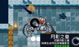 元气骑士最新版更新爆料,神秘新角色、酷炫武器与全新挑战来袭！