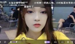 小岳岳爆料师娘视频播放